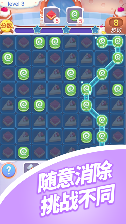 天天消一消红包版