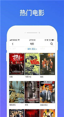 蝴蝶视频在线观看免费观看