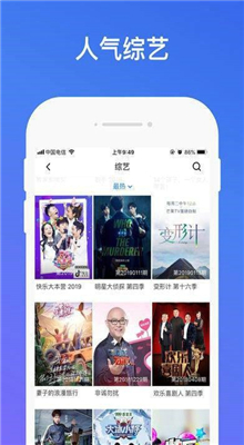 蝴蝶视频在线观看免费观看