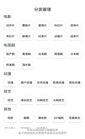 极光影视在线观看免费观看