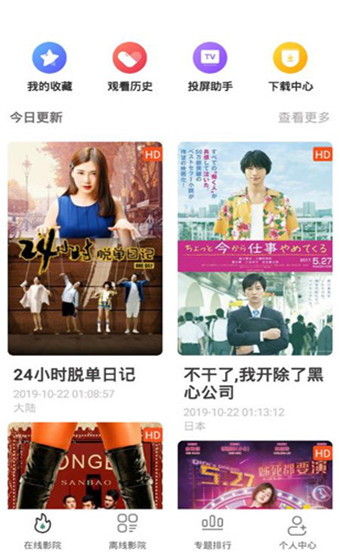 极光影视在线观看免费观看