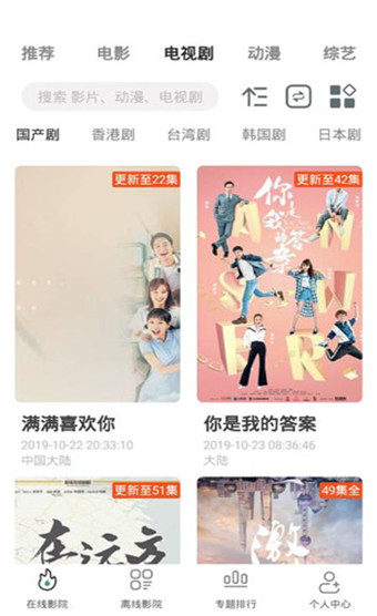 极光影视在线观看免费观看