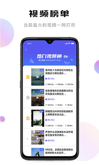 轻抖最新版