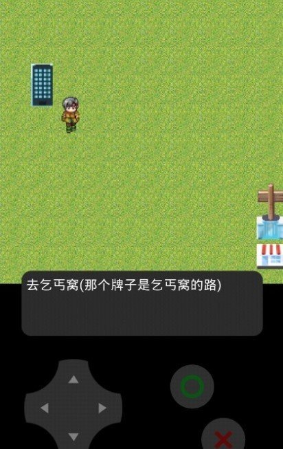 穷小子模拟器最新版