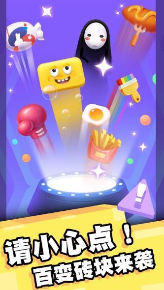 欢乐对对消红包版