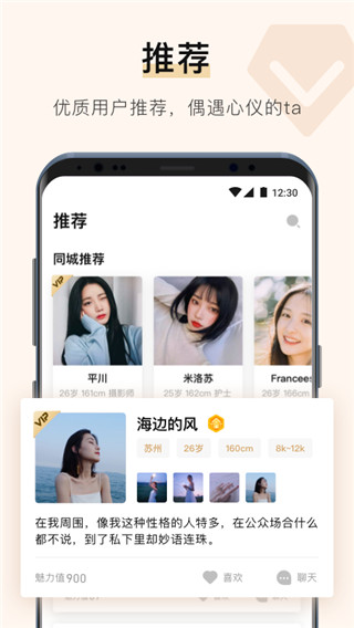 你的先生最新版