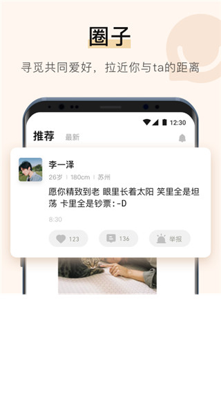 你的先生最新版