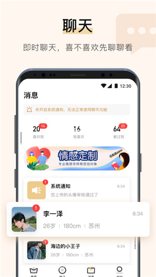 你的先生最新版
