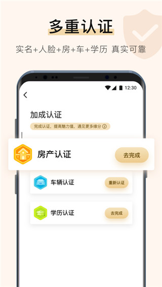 你的先生最新版