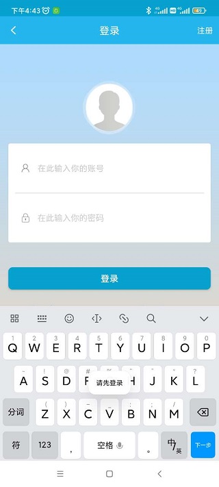 广东人社