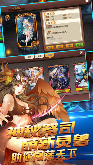 最后的原始人手游