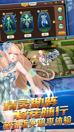 最后的原始人手游