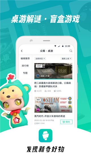 摩点