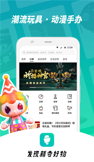 摩点