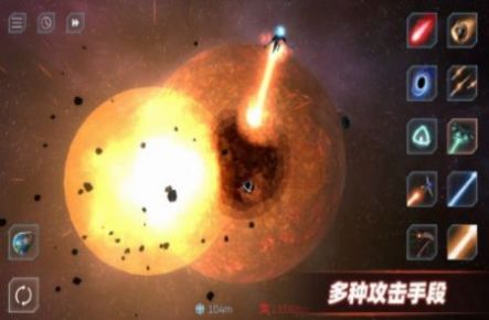 星战模拟器2021