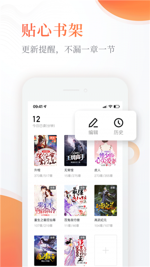 咸鱼小说免费在线观看