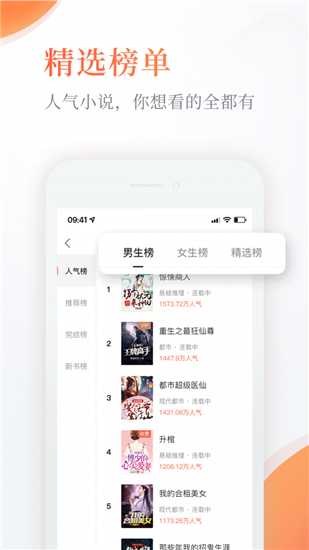 咸鱼小说免费在线观看