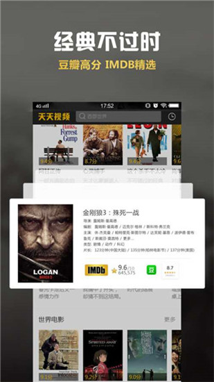 气球视频在线观看免费观看