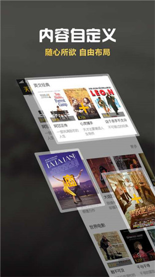 气球视频在线观看免费观看