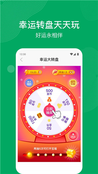 步天天