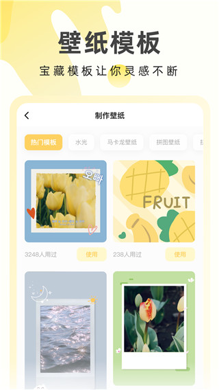 奶由壁纸