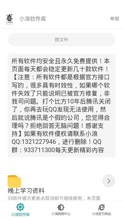 熊猫巴士网站