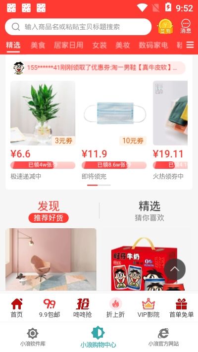 熊猫巴士网站