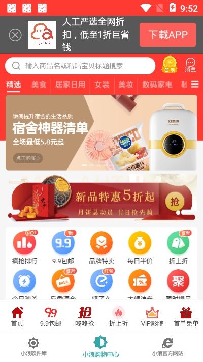 熊猫巴士最新地址