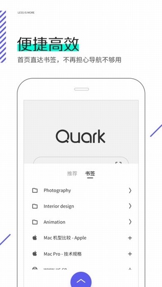 夸克浏览器看特殊网站