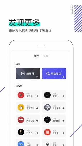夸克浏览器看特殊网站