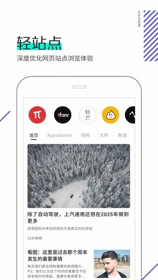夸克浏览器看特殊网站