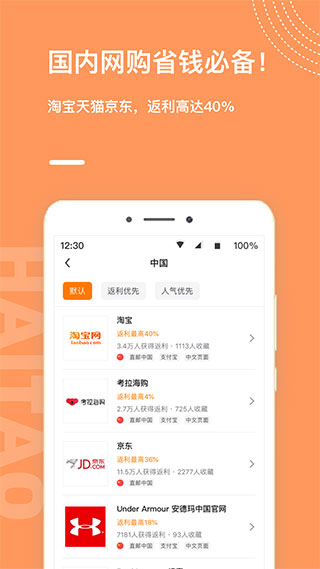 55海淘网页版