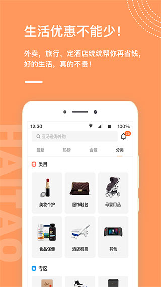 55海淘网页版