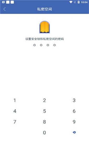 双开助手苹果版下载安装