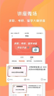 同学库简易版