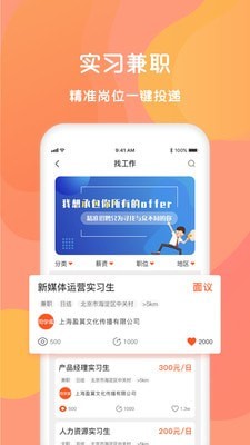 同学库简易版