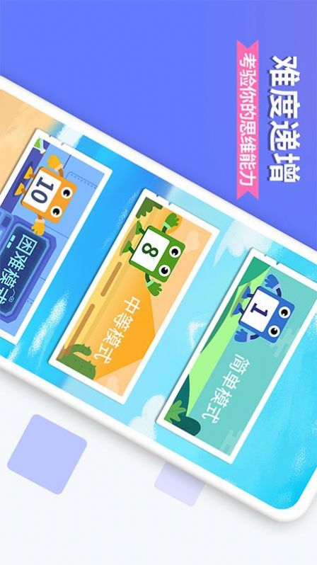 数字消方块抢红包