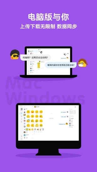 与你最新版