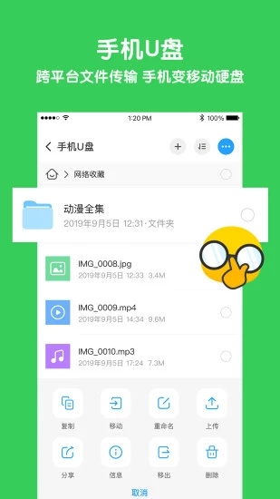 与你最新版