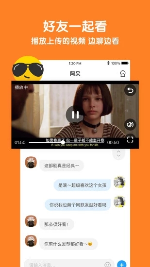 与你最新版