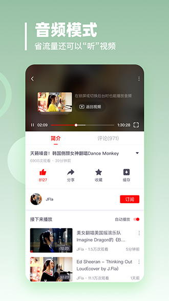 油果浏览器ios