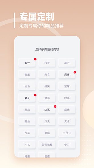 油果浏览器ios