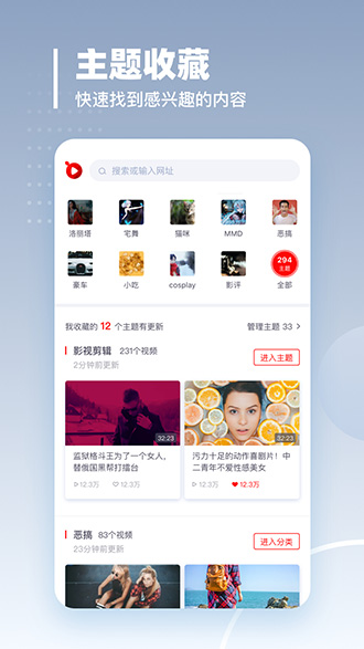 油果浏览器ios