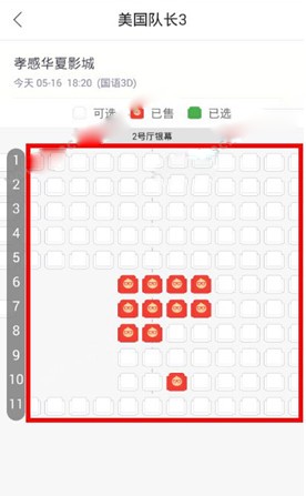 淘票票app免费下载