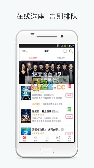 淘票票app免费下载