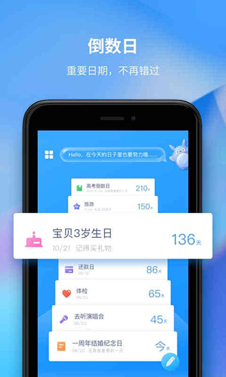时光序2021最新版
