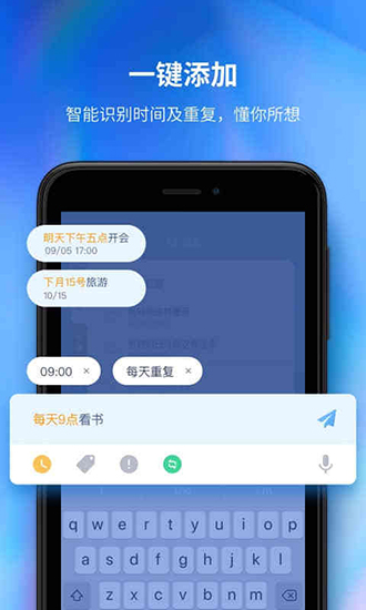 时光序2021最新版