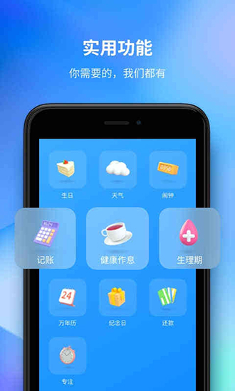 时光序2021最新版