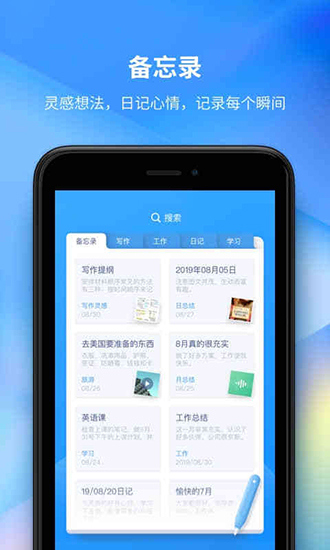 时光序2021最新版