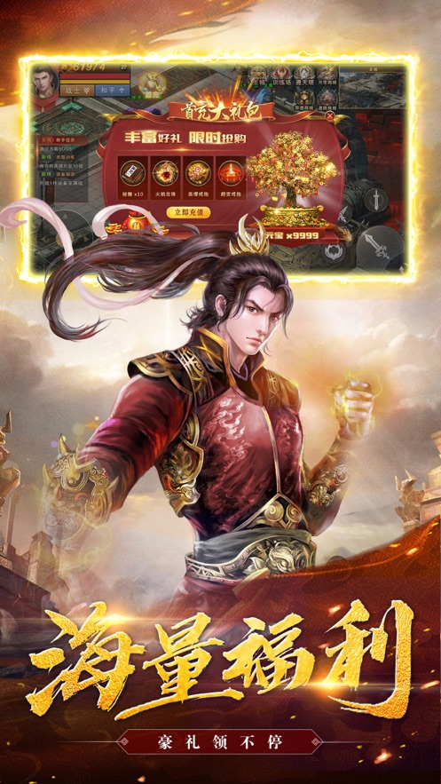 热血沙城之乱世龙魂